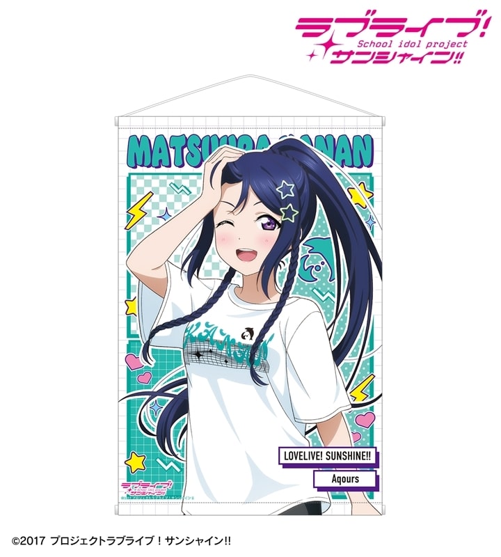 ラブライブ!サンシャイン!! arti-mate B2タペストリー 松浦果南 描き下ろし Y2Kファッションver.[アニメイト限定]
 
2026年1月16日発売