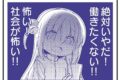 ぼっち・ざ・ろっく! 名場面アクリルキーホルダー①【再販】
 
2025年12月発売
で取扱中 (アニメイト)