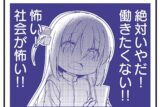 ぼっち・ざ・ろっく! 名場面アクリルキーホルダー①【再販】
 
2025年12月発売
で取扱中 (アニメイト)