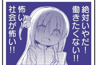 ぼっち・ざ・ろっく! 名場面アクリルキーホルダー①【再販】
 
2025年12月発売
で取扱中 (アニメイト)