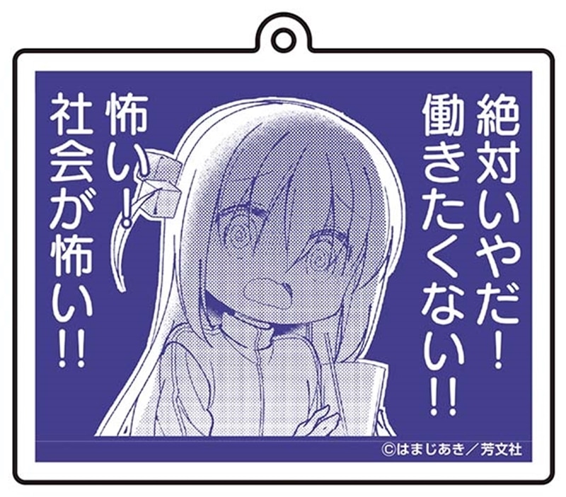 ぼっち・ざ・ろっく! 名場面アクリルキーホルダー①【再販】
 
2025年12月発売