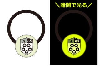 ワールドトリガー 蓄光アクリルヘアゴム/嵐山隊エンブレム
 
2025年11月下旬発売
で取扱中 (アニメイト) ワールドトリガー 蓄光アクリルヘアゴム/嵐山隊エンブレム
 
2025年11月下旬発売
で取扱中 (アニメイト)