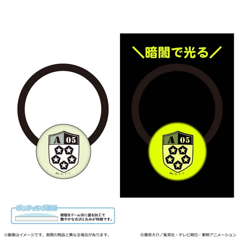 ワールドトリガー 蓄光アクリルヘアゴム/嵐山隊エンブレム
 
2025年11月下旬発売
