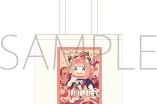 スパイファミリー トートバッグ Season 3メインビジュアル
 
2025年11月21日発売 スパイファミリー トートバッグ Season 3メインビジュアル
 
2025年11月21日発売