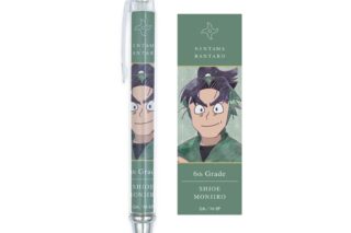 忍たま乱太郎 潮江文次郎 Ani-Art 第2弾 ボールペン【再販】
 
2025年11月27日発売