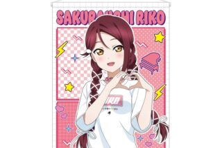ラブライブ!サンシャイン!! arti-mate B2タペストリー 桜内梨子 描き下ろし Y2Kファッションver.[アニメイト限定]
 
2026年1月16日発売