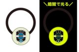 ワールドトリガー 蓄光アクリルヘアゴム/玉狛支部エンブレム(迅)
 
2025年11月下旬発売