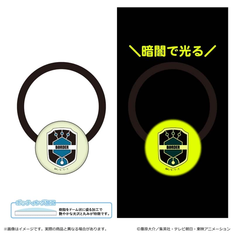ワールドトリガー 蓄光アクリルヘアゴム/玉狛支部エンブレム(迅)
 
2025年11月下旬発売