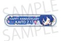 プロセカ HAPPY BIRTHDAY/HAPPY ANNIVERSARY2024-2025 称号バッジ KAITO
 
2025年11月下旬発売