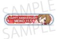 プロセカ HAPPY BIRTHDAY/HAPPY ANNIVERSARY2024-2025 称号バッジ MEIKO
 
2025年11月下旬発売