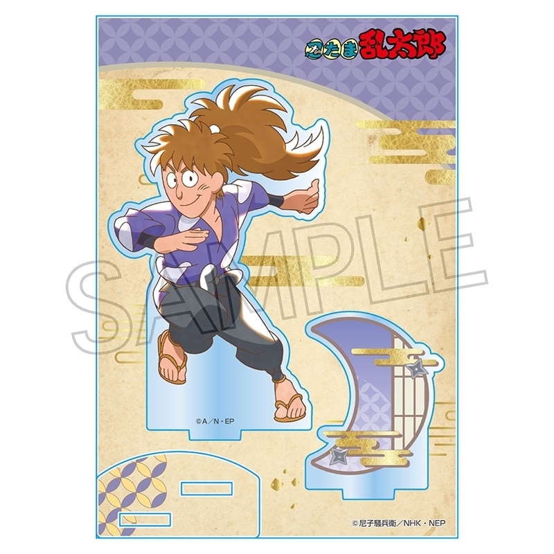 忍たま乱太郎 ヴィンテージシリーズ アクリルスタンド Vol.3 鉢屋三郎
 
2025年11月下旬発売