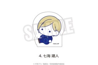 呪術廻戦 懐玉・玉折 ダイカットアクリルブロック(ぷにきゅ～と)04.七海 建人
 
2025年08月下旬発売
で取扱中