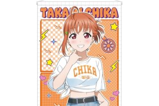 ラブライブ!サンシャイン!! arti-mate B2タペストリー 高海千歌 描き下ろし Y2Kファッションver.[アニメイト限定]
 
2026年1月16日発売