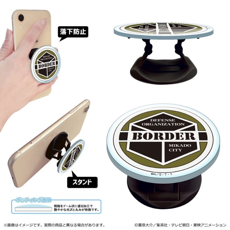 ワールドトリガー  第3 弾 アクリルスマホグリップ/ボーダーエンブレム
 
2025年11月下旬発売
で取扱中 (アニメイト)