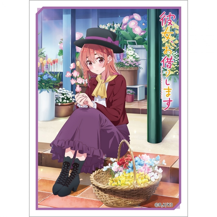 彼女、お借りします (かのかり) スリーブ(桜沢墨/デートビジュアル)
 
2023年12月上旬発売