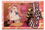 TVアニメ『薬屋のひとりごと』 ホログラム缶バッジ デザイン12(玉葉妃)【再販】
 
2025年11月上旬発売
で取扱中 (アニメイト)