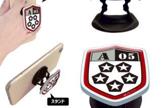 ワールドトリガー  第3 弾 アクリルスマホグリップ/嵐山隊エンブレム
 
2025年11月下旬発売
で取扱中 (アニメイト) ワールドトリガー  第3 弾 アクリルスマホグリップ/嵐山隊エンブレム
 
2025年11月下旬発売
で取扱中 (アニメイト)