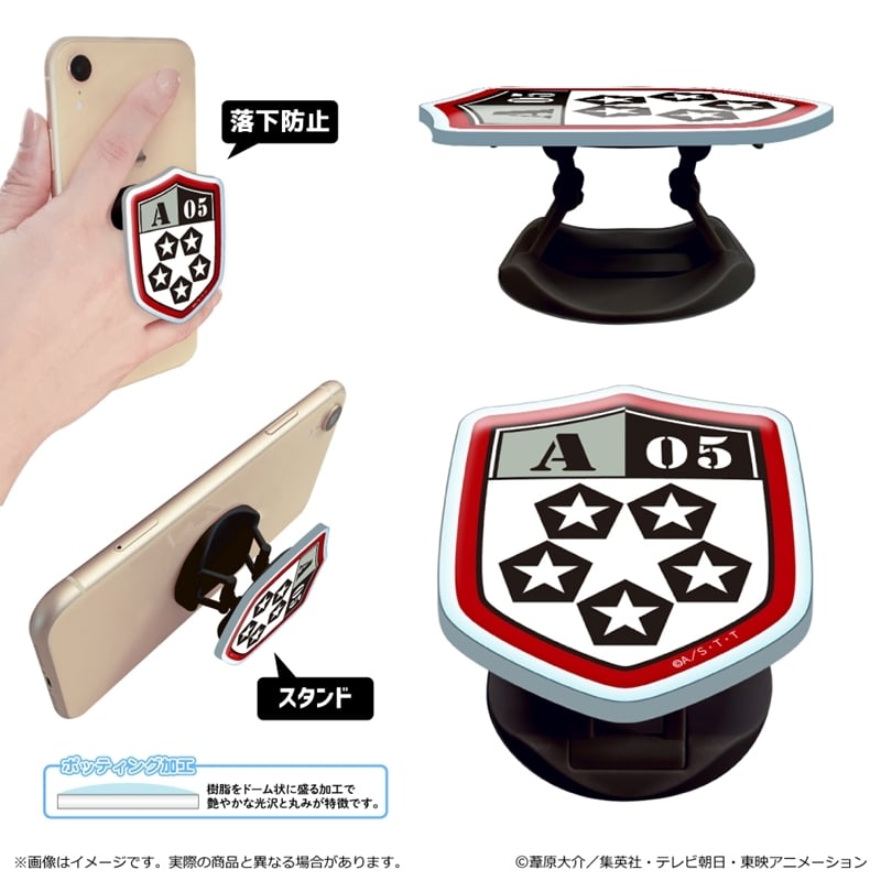 ワールドトリガー  第3 弾 アクリルスマホグリップ/嵐山隊エンブレム
 
2025年11月下旬発売
で取扱中 (アニメイト)