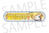 プロセカ HAPPY BIRTHDAY/HAPPY ANNIVERSARY2024-2025 称号バッジ 鏡音レン
 
2025年11月下旬発売
