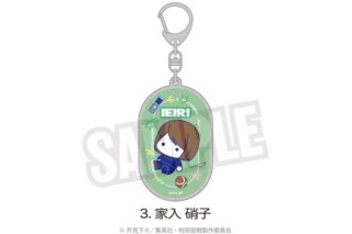 呪術廻戦 懐玉・玉折 ラメアクリルキーホルダー(ぷにきゅ～と)03.家入 硝子
 
2025年08月下旬発売
で取扱中