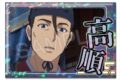 TVアニメ『薬屋のひとりごと』 ホログラム缶バッジ デザイン11(高順)【再販】
 
2025年11月上旬発売
で取扱中 (アニメイト)
