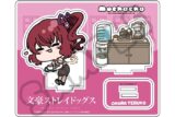 文豪ストレイドッグス (文スト) アクリルスタンド Mocho-NH (大倉燁子)
 
2024年11月下旬発売
で取扱中