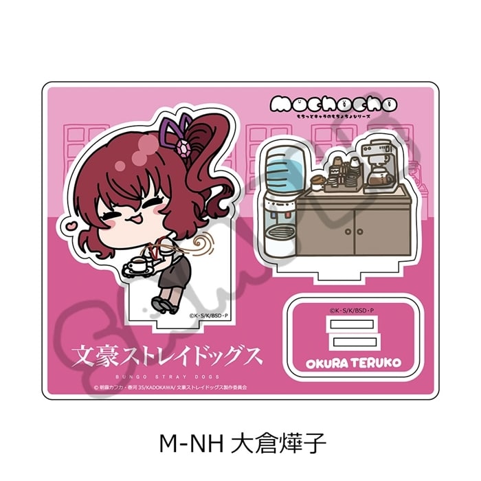 文豪ストレイドッグス (文スト) アクリルスタンド Mocho-NH (大倉燁子)
 
2024年11月下旬発売
で取扱中