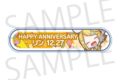 プロセカ HAPPY BIRTHDAY/HAPPY ANNIVERSARY2024-2025 称号バッジ 鏡音リン
 
2025年11月下旬発売