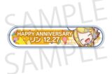 プロセカ HAPPY BIRTHDAY/HAPPY ANNIVERSARY2024-2025 称号バッジ 鏡音リン
 
2025年11月下旬発売
