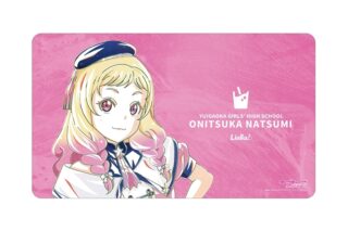 ラブライブ!スーパースター!! 描き下ろし 鬼塚夏美 スーパースター!!ver. Ani-Art マルチデスクマット
 
2026年1月27日発売
で取扱中 (アニメイト)