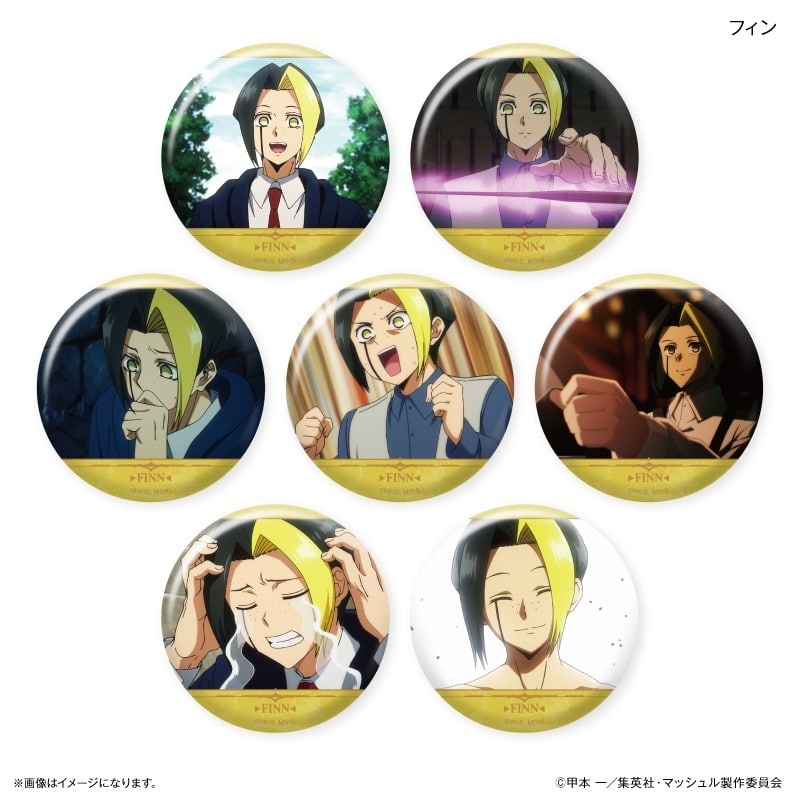 マッシュル だけ缶 フィンだけトレーディング缶バッジ
 
2025年06月下旬発売
で取扱中 (アニメイト)