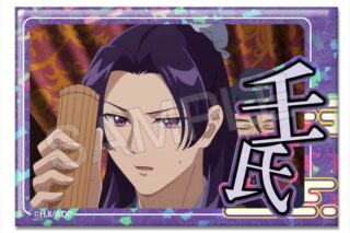 TVアニメ『薬屋のひとりごと』 ホログラム缶バッジ デザイン10(壬氏/E)【再販】
 
2025年11月上旬発売
で取扱中 (アニメイト)