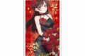 彼女、お借りします (かのかり) Authentic Beauty ドミテリア 水原千鶴
 
2024年01月発売