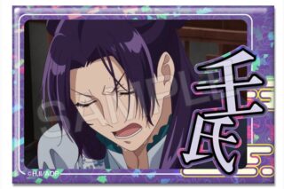 TVアニメ『薬屋のひとりごと』 ホログラム缶バッジ デザイン09(壬氏/D)【再販】
 
2025年11月上旬発売
で取扱中 (アニメイト)