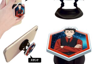 ワールドトリガー  第3 弾 アクリルスマホグリップ/生駒 達人
 
2025年11月下旬発売 ワールドトリガー  第3 弾 アクリルスマホグリップ/生駒 達人
 
2025年11月下旬発売
