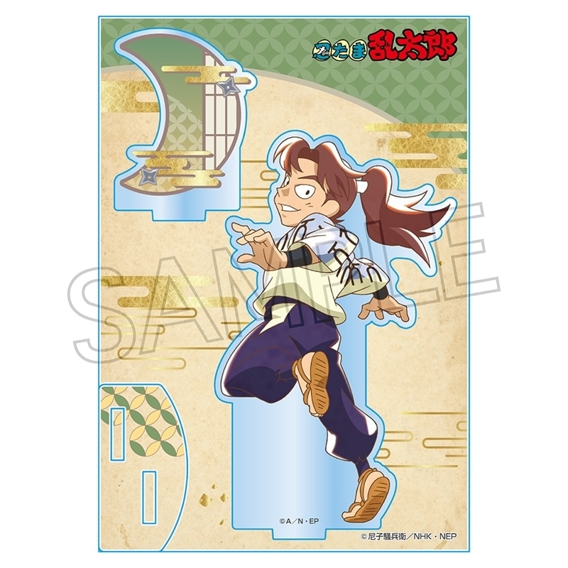 忍たま乱太郎 ヴィンテージシリーズ アクリルスタンド Vol.3 山田利吉
 
2025年11月下旬発売