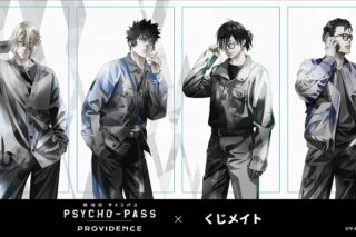 『劇場版 PSYCHO-PASS サイコパス PROVIDENCE』PALE TONE series color glass ver. くじメイト アニメイトで
2025年12月発売