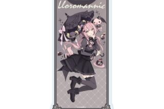 赤倉 × サンリオキャラクターズ アクリルスタンド29/ルロロマニック(コラボイラスト)
 
2025年11月発売
で取扱中 (アニメイト) 赤倉 × サンリオキャラクターズ アクリルスタンド29/ルロロマニック(コラボイラスト)
 
2025年11月発売
で取扱中 (アニメイト)