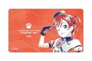 ラブライブ!スーパースター!! 描き下ろし 米女メイ スーパースター!!ver. Ani-Art マルチデスクマット
 
2026年1月27日発売
で取扱中 (アニメイト)