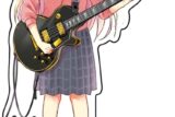 ぼっち・ざ・ろっく! BIGアクリルスタンド【再販】
 
2025年12月発売
で取扱中 (アニメイト)