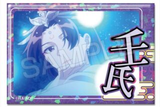 TVアニメ『薬屋のひとりごと』 ホログラム缶バッジ デザイン08(壬氏/C)【再販】
 
2025年11月上旬発売
で取扱中 (アニメイト)