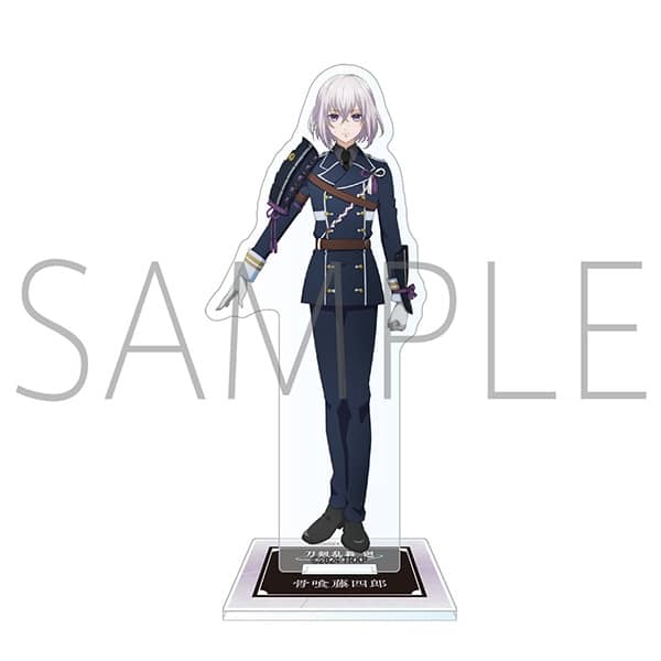 刀剣乱舞 廻 -虚伝 燃ゆる本能寺- アクリルスタンド/骨喰藤四郎
 
2024年8月16日発売