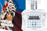 真・侍伝 YAIBA 鬼丸 猛 オードパルファム
 
2025年9月22日発売