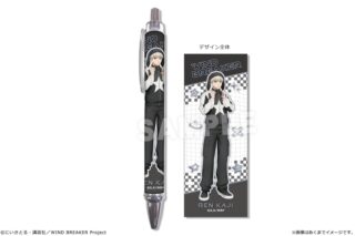 TVアニメ『ウィンドブレイカー (ウィンブレ)』 ボールペン Ver. Y2Kスタイル 05 梶 蓮
 
2025年11月下旬発売 TVアニメ『ウィンドブレイカー (ウィンブレ)』 ボールペン Ver. Y2Kスタイル 05 梶 蓮
 
2025年11月下旬発売