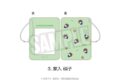 呪術廻戦 懐玉・玉折 パスケース(ぷにきゅ～と)03.家入 硝子
 
2025年08月下旬発売
で取扱中