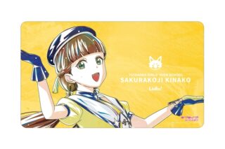 ラブライブ!スーパースター!! 描き下ろし 桜小路きな子 スーパースター!!ver. Ani-Art マルチデスクマット
 
2026年1月27日発売
で取扱中 (アニメイト)