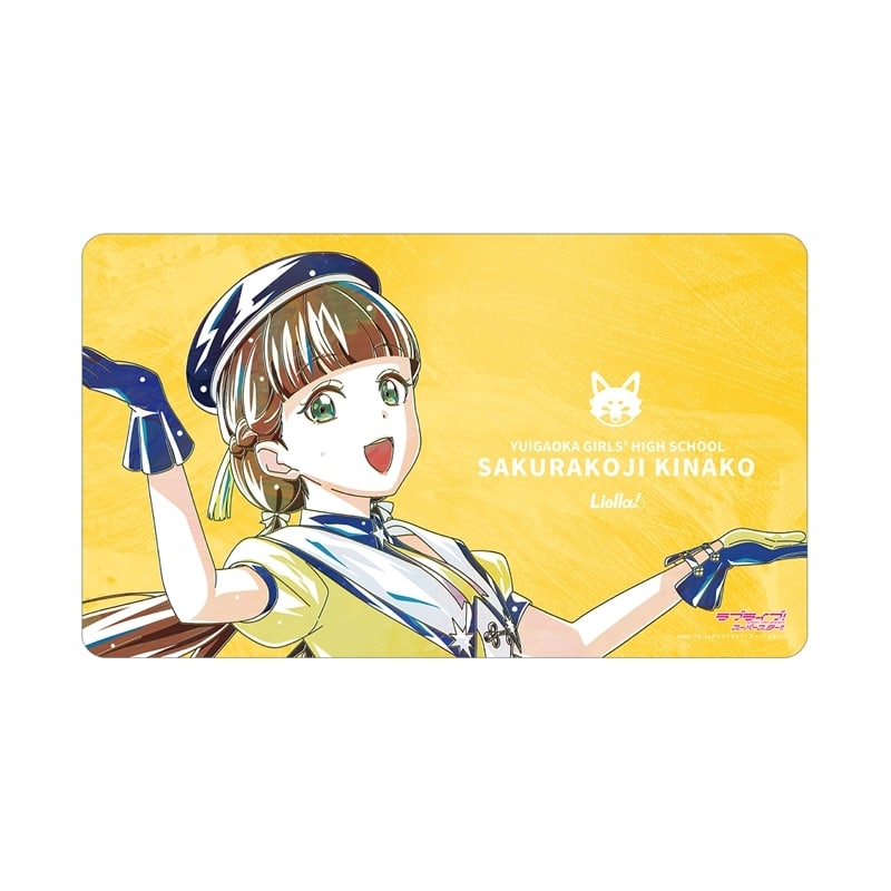 ラブライブ!スーパースター!! 描き下ろし 桜小路きな子 スーパースター!!ver. Ani-Art マルチデスクマット
 
2026年1月27日発売
で取扱中 (アニメイト)