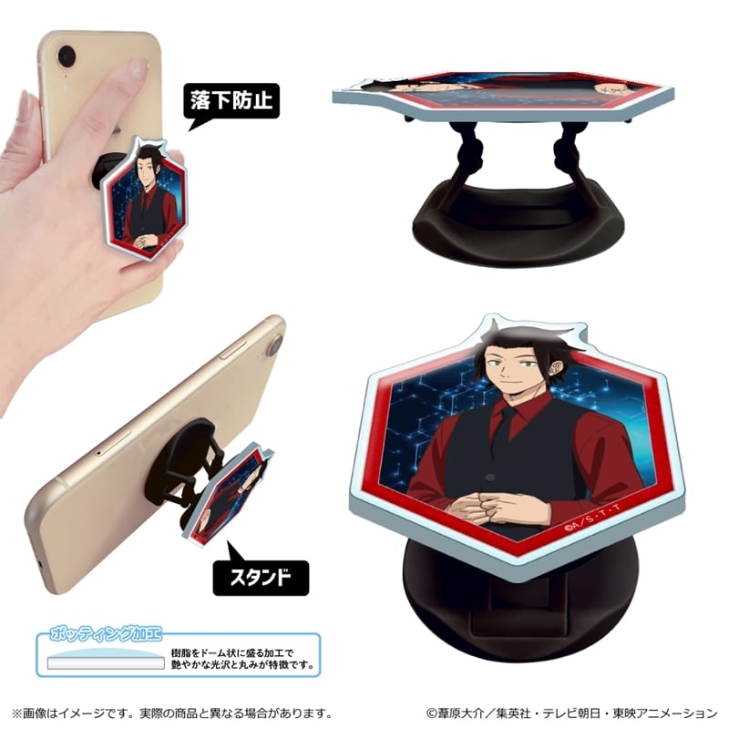 ワールドトリガー  第3 弾 アクリルスマホグリップ/嵐山 准
 
2025年11月下旬発売
で取扱中 (アニメイト)