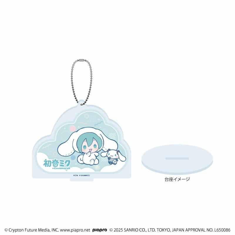 初音ミク×シナモロール アクリルスタンドキーホルダー13/(コラボイラスト)
 
2025年11月発売