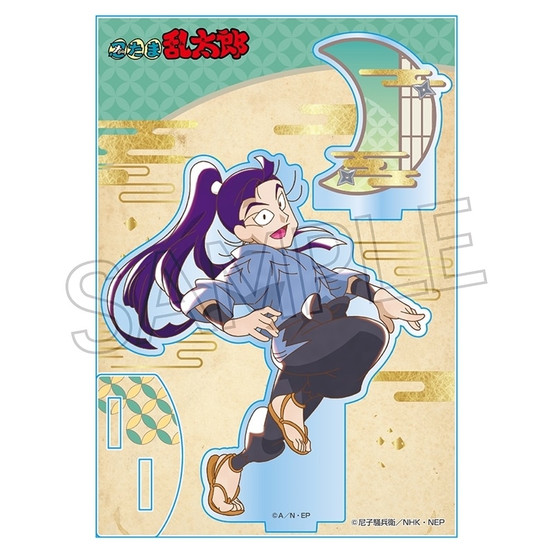 忍たま乱太郎 ヴィンテージシリーズ アクリルスタンド Vol.3 立花仙蔵
 
2025年11月下旬発売